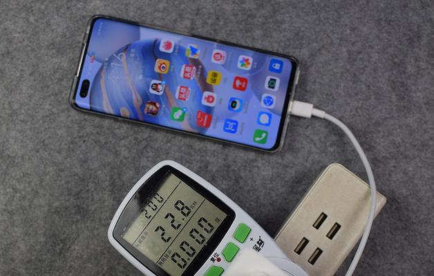 为什么华为手机充电很慢？（分析华为手机充电速度慢的原因及解决方法）  第3张