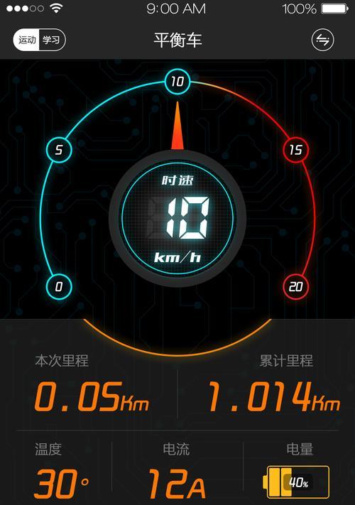 平衡车价格差异之谜（探究平衡车价格的不同原因及影响因素）  第3张