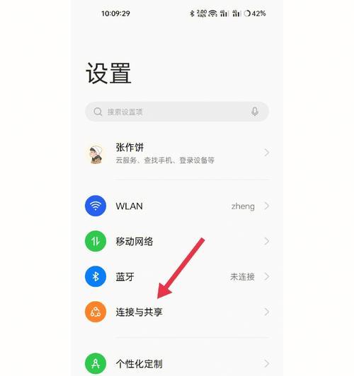 全面了解OPPO长截屏功能（OPPO长截屏功能的使用方法和优势，帮助您地捕捉长篇内容）  第1张