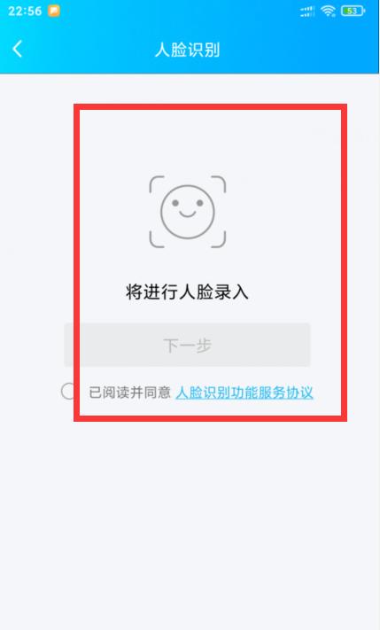 选择合适的手机人脸识别APP，轻松保护您的隐私  第3张