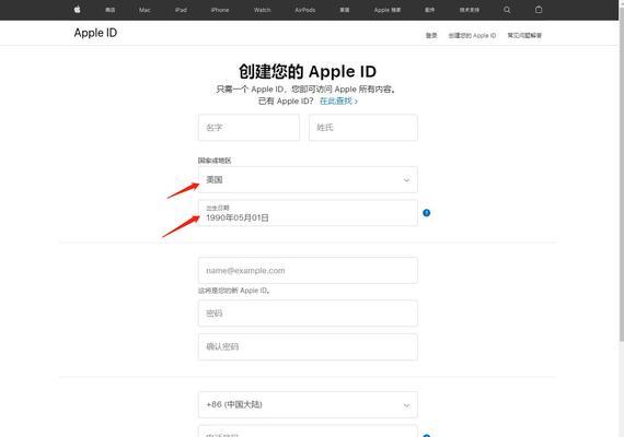 如何将iPhone手机数据导入新手机（快速迁移数据，顺利使用新手机）  第3张