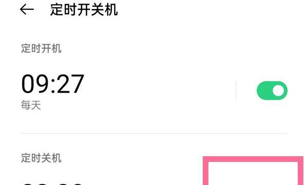 如何彻底删除oppo手机图片并恢复（教你完整删除oppo手机图片的方法及恢复丢失照片）  第2张