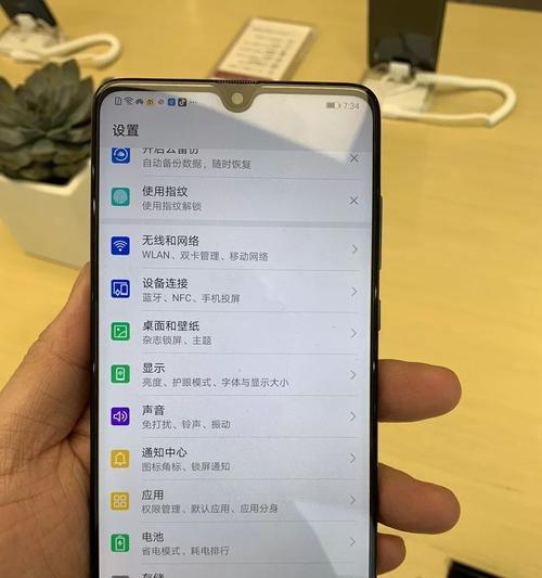 华为Mate20、20X（比较华为Mate20和Mate20X，选出最适合你的智能手机）  第3张