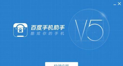禁止手机下载软件，保护个人隐私与信息安全（控制手机应用下载，有效防范数据泄露风险）  第1张