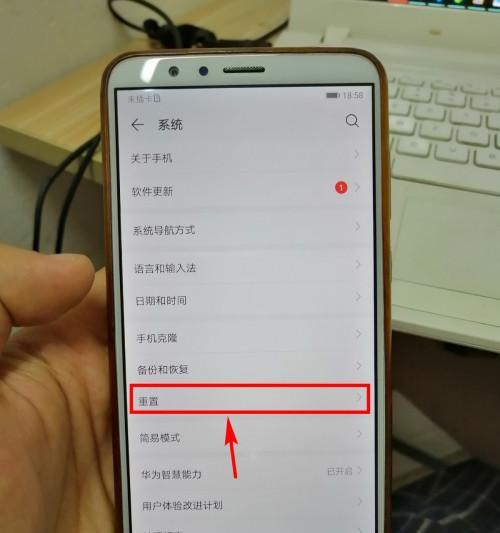 如何查询华为设备的序列号（掌握华为设备序列号查询的方法和步骤）  第2张