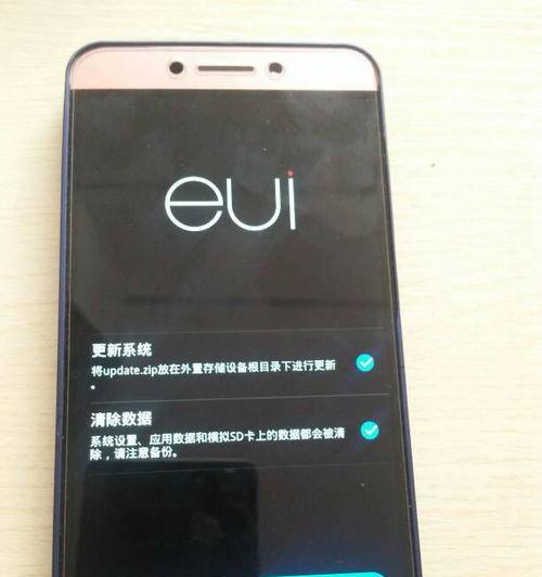 忘记密码怎样解锁索尼手机（简易教程帮助您轻松解决索尼手机密码遗忘问题）  第1张