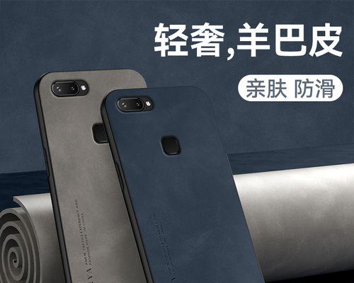 通过VivoX20Plus恢复照片（探索VivoX20Plus如何帮助用户恢复丢失的照片）  第1张