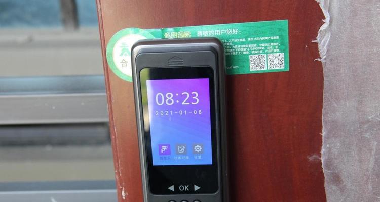 忘记了TCL手机密码怎么办？（解锁方法、技巧和注意事项）  第1张