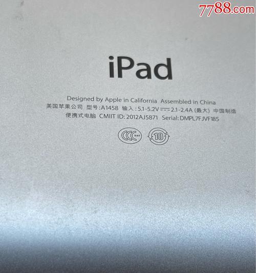 iPhone全机型优缺点剖析（一览iPhone全系列优点与缺陷）  第1张