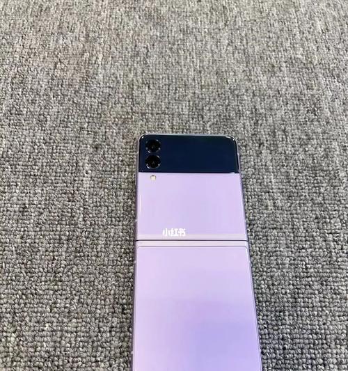 三星ZFlip3如何实现长截屏？（探索ZFlip3的强大截屏功能与技巧）  第3张