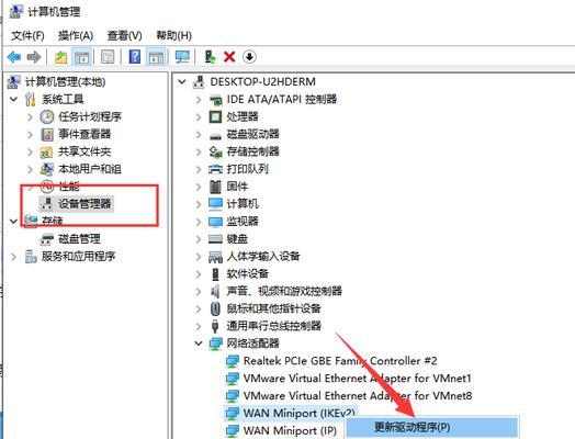 如何重置电脑（电脑重置教程及注意事项）  第1张