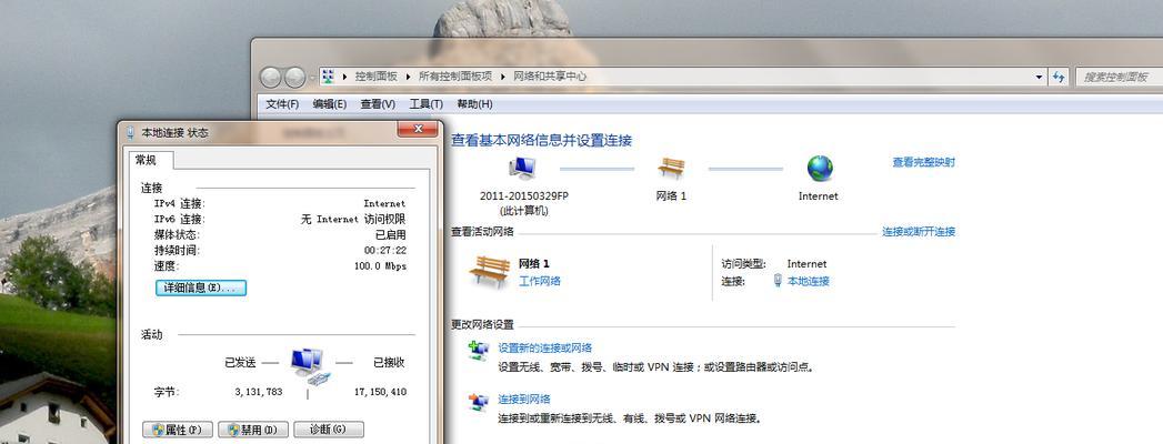 如何重置电脑（电脑重置教程及注意事项）  第3张