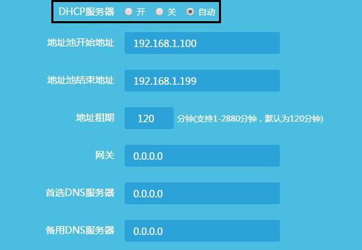 探究IP地址的作用及相关知识（从IP地址了解网络连接、地理位置和安全性）  第3张