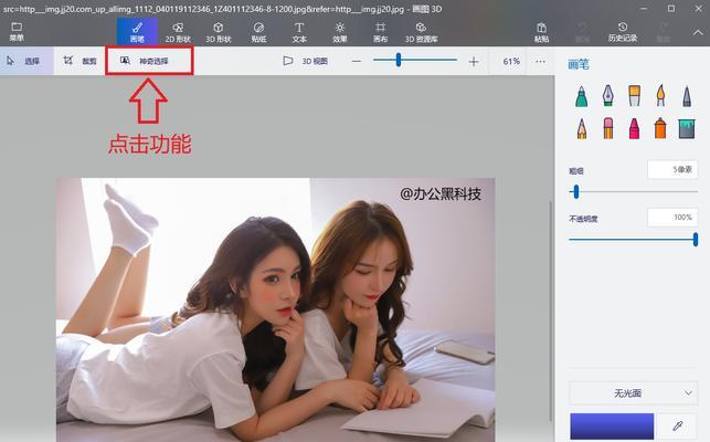 不同图片格式的比较与应用（探索各种图片格式的特点与优势）  第1张