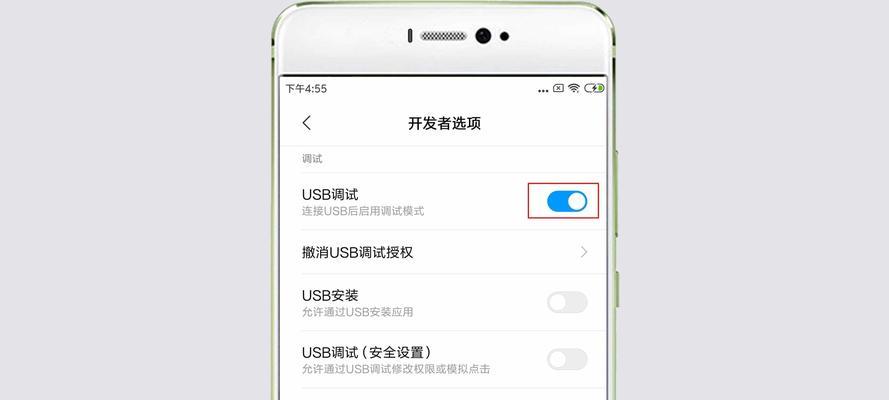 小米手机双卡流量切换方法（简单操作教您如何轻松切换小米手机双卡流量）  第1张