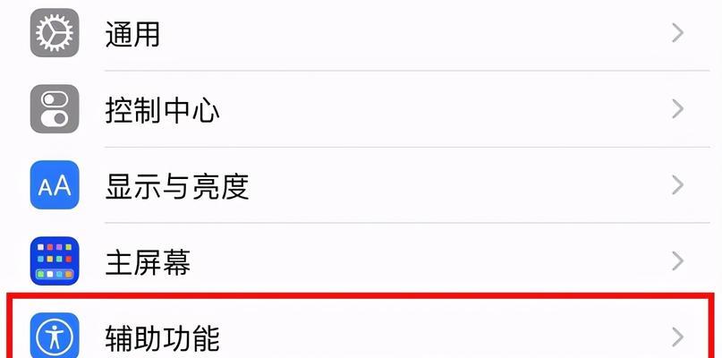 苹果手机照片导入电脑全攻略（一步步教你将苹果手机的照片快速导入电脑）  第1张