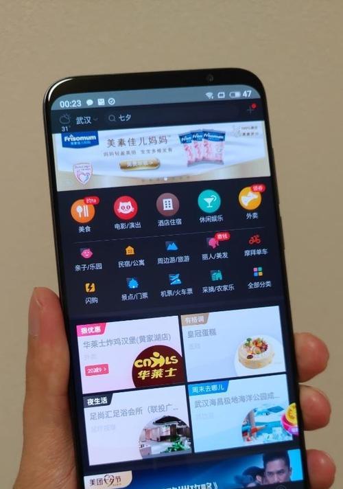 华为工程模式（深入探索华为工程模式的关键要素与成功之道）  第3张