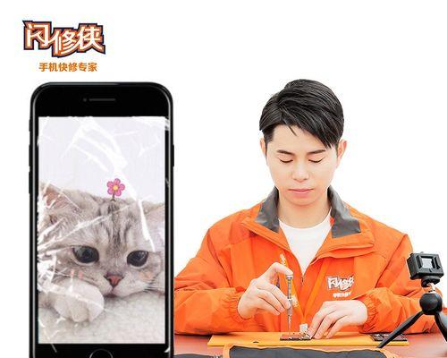 iPhone7内屏坏了换屏多少钱？——揭秘维修费用及服务品质（解析换屏费用和服务质量，为您提供明晰参考）  第1张