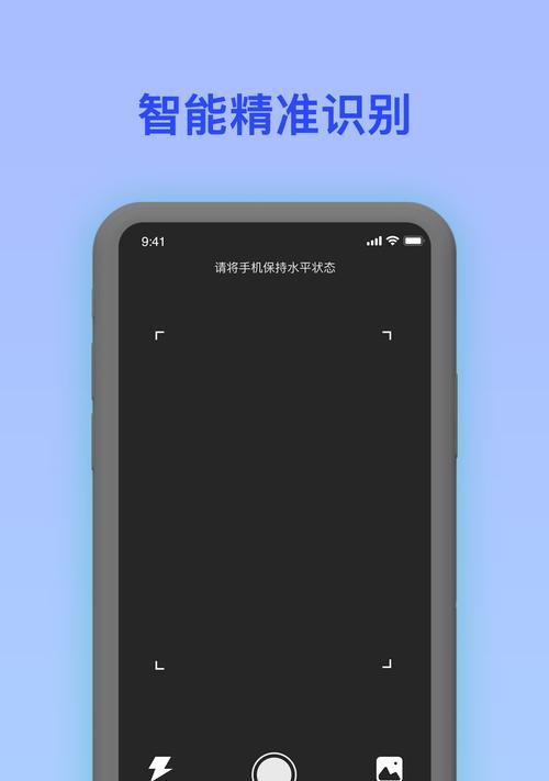拍照手机大比拼（解密拍照手机市场，带你找到选择！）  第1张