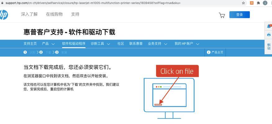 解决打印机无法打印的问题（排查和修复常见的打印机故障）  第3张