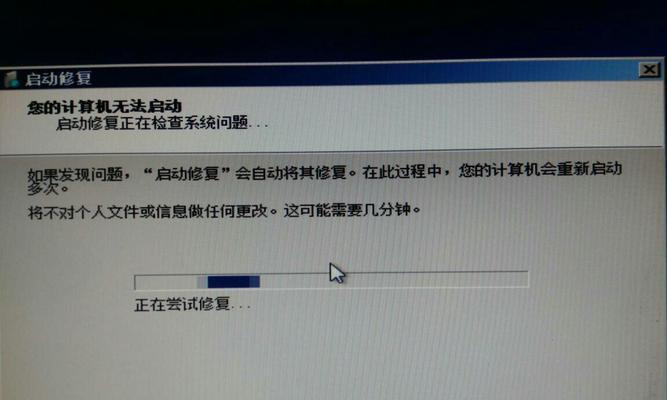 解决找不到应用程序的问题（应用程序丢失或无法打开？教你如何解决）  第1张
