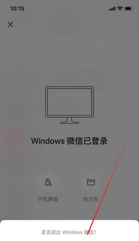 解决找不到应用程序的问题（应用程序丢失或无法打开？教你如何解决）  第3张