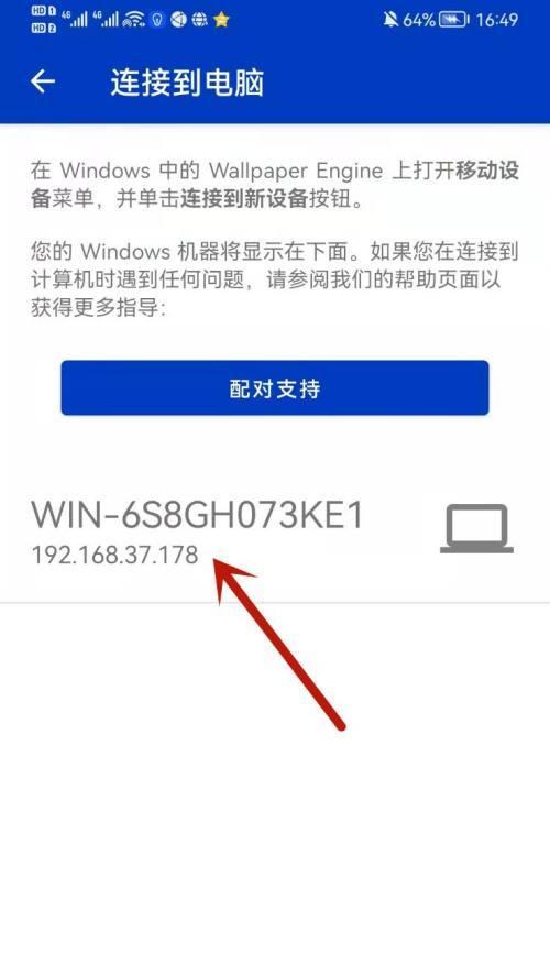 如何解决手机解锁时出现广告问题（针对手机解锁时广告干扰用户体验的解决方法）  第2张