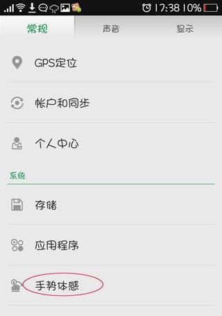 简化操作步骤的快捷键设置方法（提高工作效率的关键技巧）  第1张