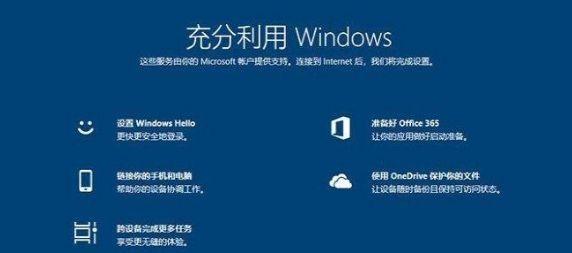 解决Win10更新失败的有效方法（详解Win10更新失败的原因及解决办法）  第1张