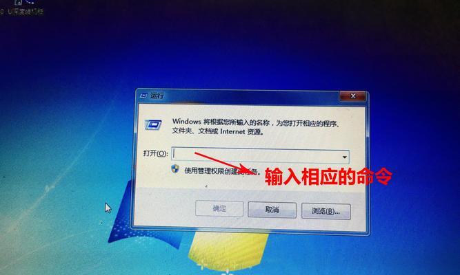 如何解决无法使用切换桌面的快捷键问题（快捷键失效的原因和解决方法）  第2张