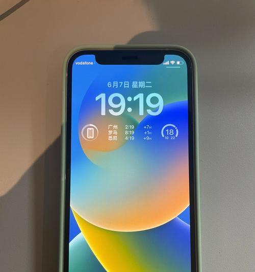 iOS16（一窥iOS16的全新主题设计和功能更新）  第1张