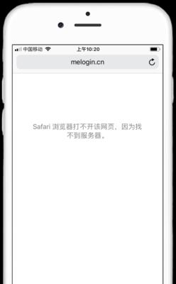 通过melogincn手机登录入口，随时随地畅享便捷登录（melogincn手机登录入口为你提供安全、快捷的登录方式）  第3张