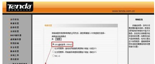 如何设置无线路由器密码（简单步骤教你保护无线网络安全）  第2张