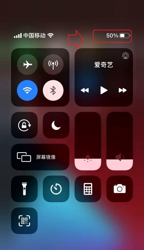 低电量提醒你，该换电池了！（当iPhone电池百分比低于20%时，请立即更换电池）  第2张