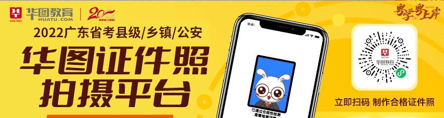 如何在限制30KB的像素设置下拍摄2寸照片？（解密高像素低存储的摄影技巧）  第2张