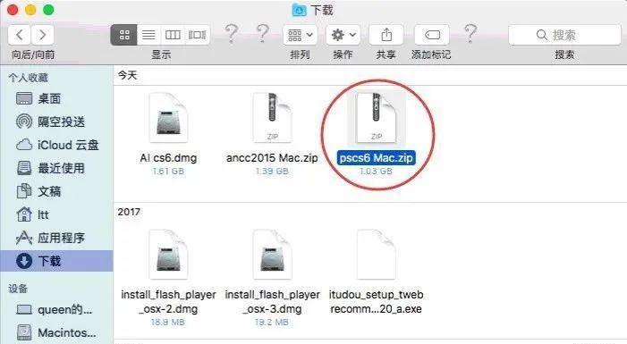PhotoshopCS6免费安装教程（一步步教你免费安装PhotoshopCS6的方法）  第2张