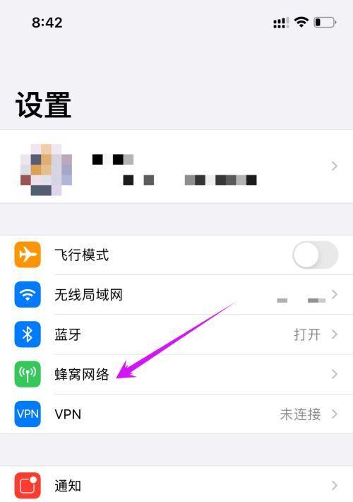 如何在无法上网的情况下设置网络（解决无法上网问题，重新建立网络连接的方法）  第2张