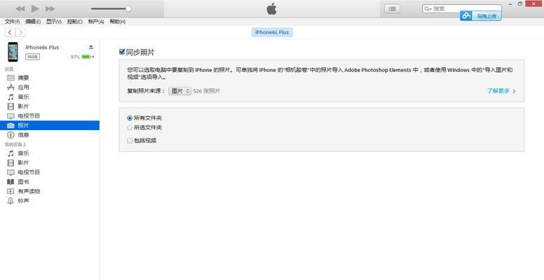 解决3D快捷键无法加载的问题（应对3D快捷键无法加载的有效方法）  第3张