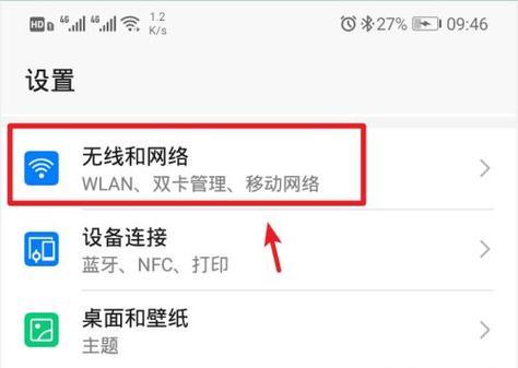 解决Vista系统无法识别和连接无线网络的问题  第3张