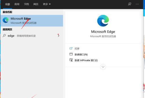 解决Win10IE浏览器无法打开HTML问题的方法（教你如何设置IE浏览器以允许打开HTML文件）  第2张