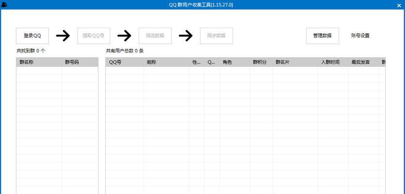 探索Q龄时间的意义与应用（揭示Q龄时间的奥秘，开启数字时代的新纪元）  第2张