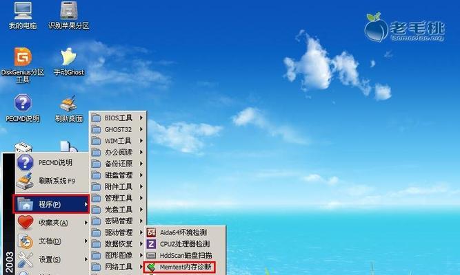 2022年的U盘启动盘制作工具排行榜（选择最适合的U盘启动盘制作工具，让系统安装更便捷！）  第1张