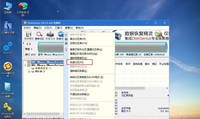 2022年的U盘启动盘制作工具排行榜（选择最适合的U盘启动盘制作工具，让系统安装更便捷！）  第2张