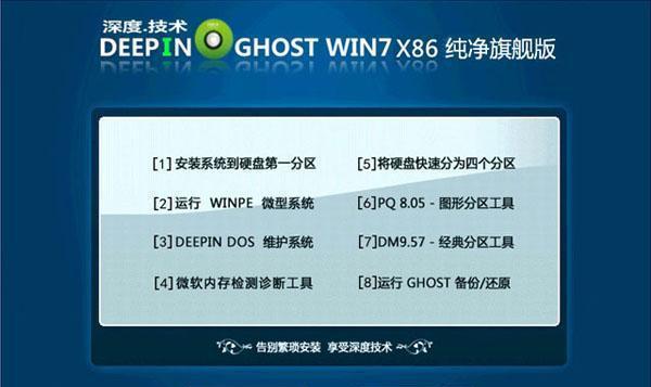 2022年的U盘启动盘制作工具排行榜（选择最适合的U盘启动盘制作工具，让系统安装更便捷！）  第3张