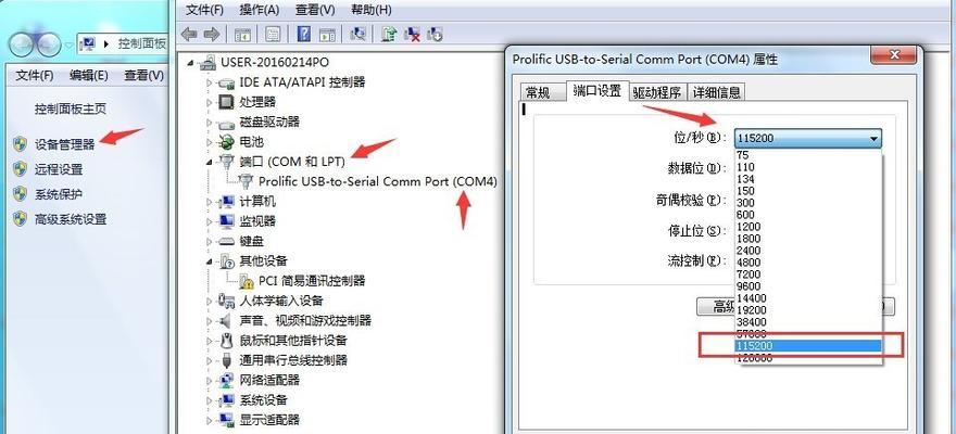 U盘中的文件格式为什么变成了exe？（分析U盘中文件格式变化的原因和解决方法）  第1张