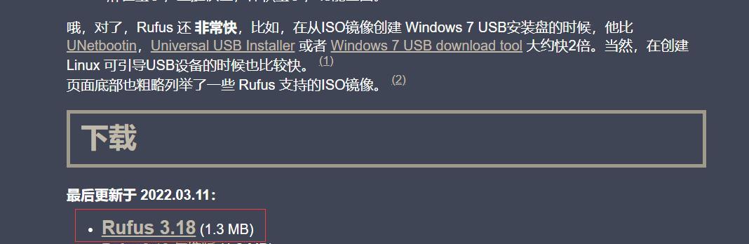 U盘中的文件格式为什么变成了exe？（分析U盘中文件格式变化的原因和解决方法）  第2张