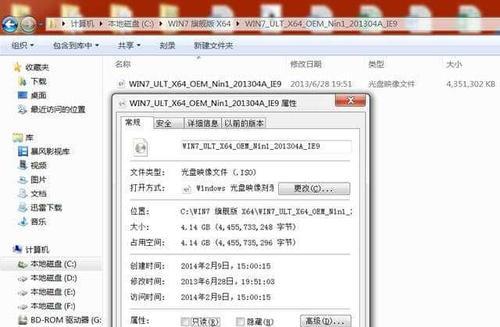 U盘中的文件格式为什么变成了exe？（分析U盘中文件格式变化的原因和解决方法）  第3张