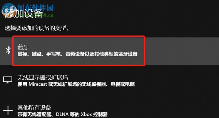 提高电脑性能的Win10优化方法（让你的电脑焕发新生，提升速度体验）  第2张