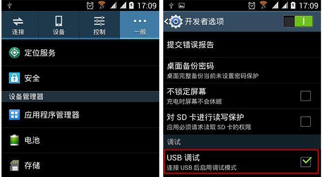 使用arctan计算器进行数学运算（掌握arctan计算器的使用方法，轻松进行数学计算）  第2张