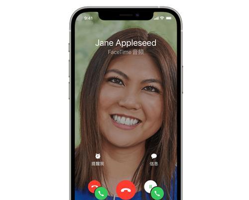 探究Facetime的含义及应用（Facetime是什么、如何使用，以及其影响力）  第3张